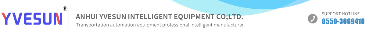 Anhui Yvesun Intelligent Equipment Co.,Ltd. 